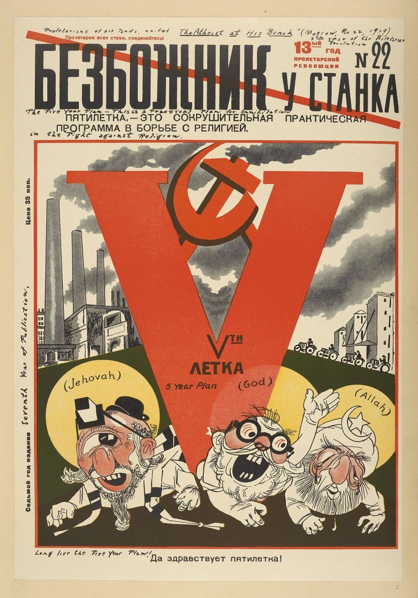 Вместо гидры
