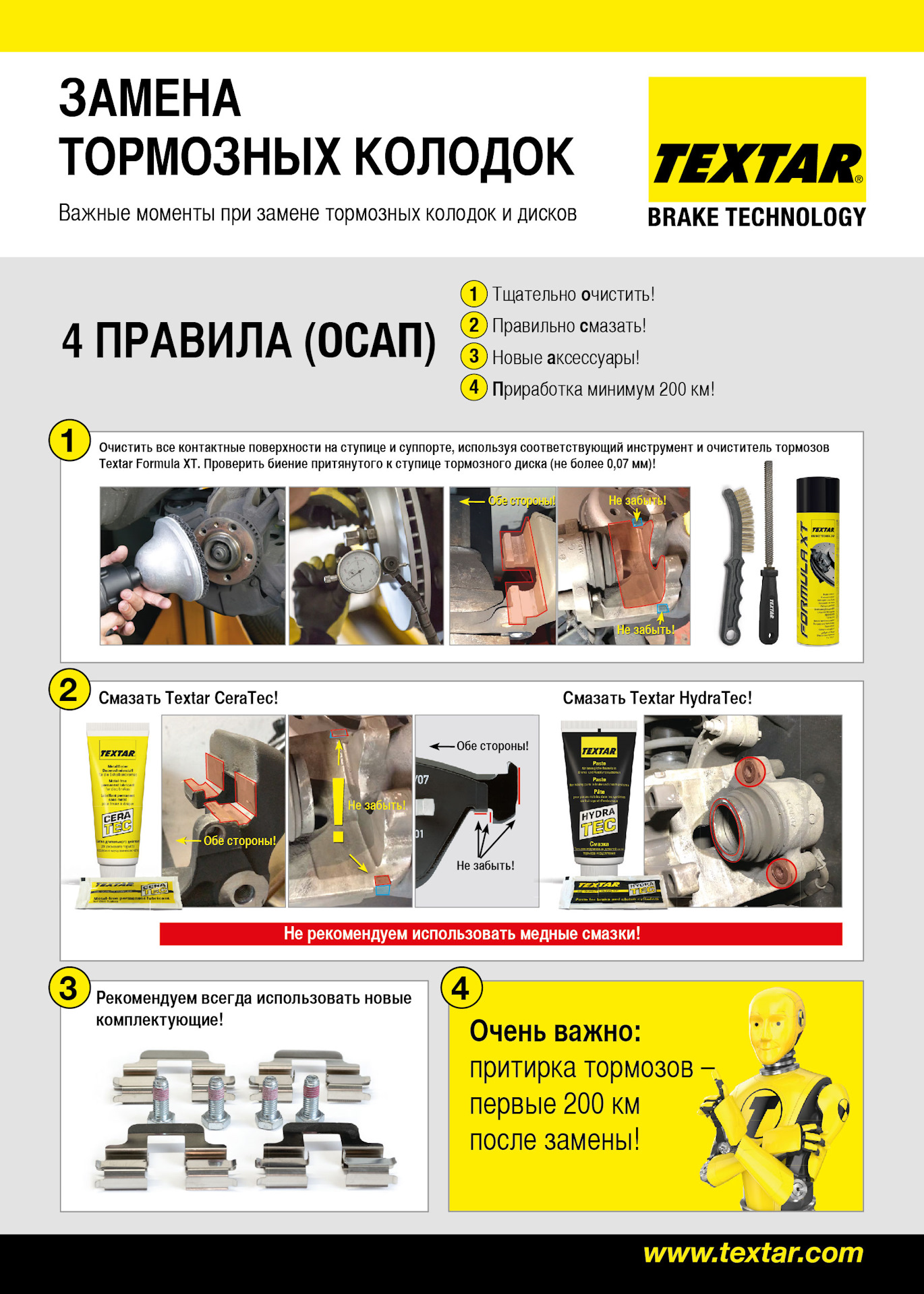 Активная ссылка на кракен
