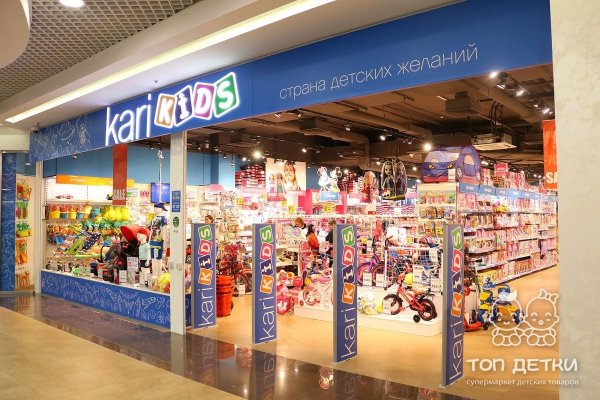 Где взять ссылку на кракен