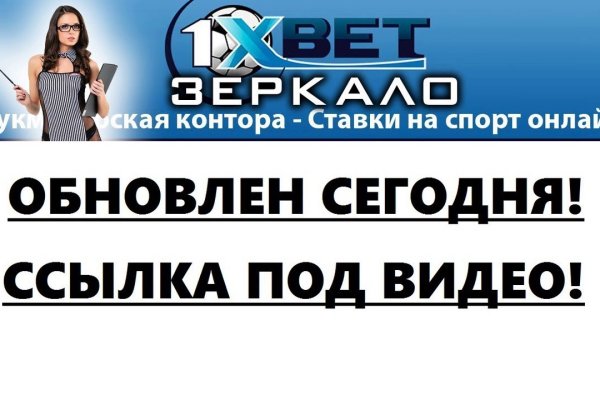 Кракен маркетплейс реклама текст