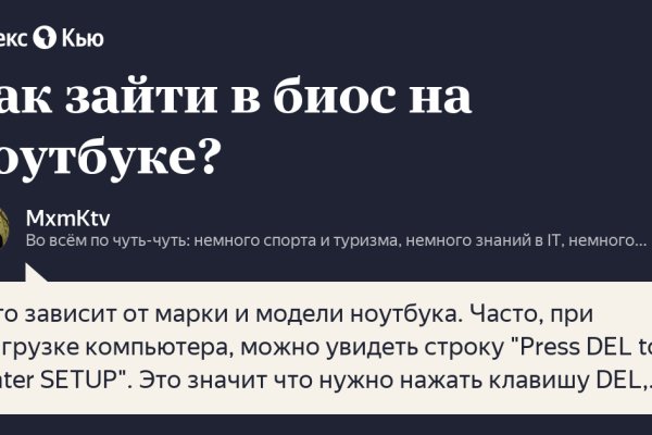Как купить наркотик в кракен