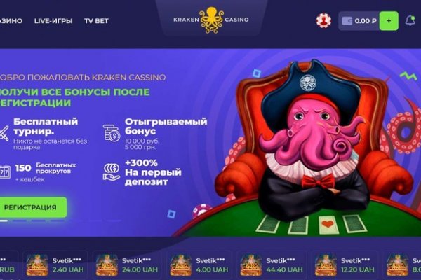 Где брать ссылки на кракен