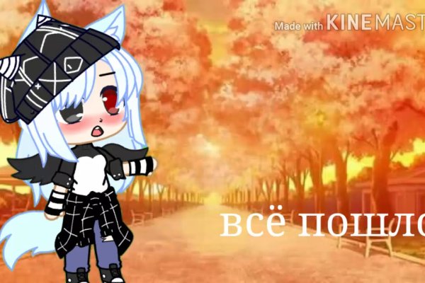 Кракен зеркало сегодня