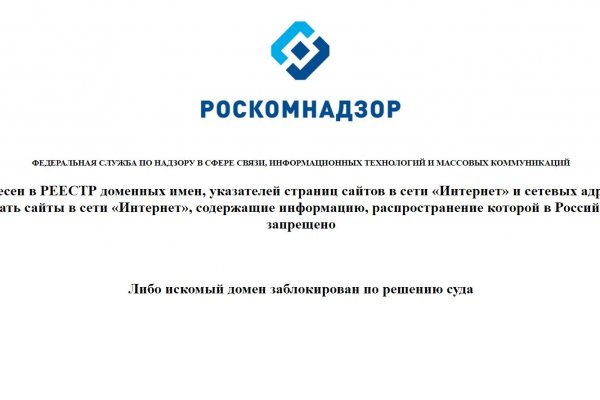 Кракен маркет даркнет только через