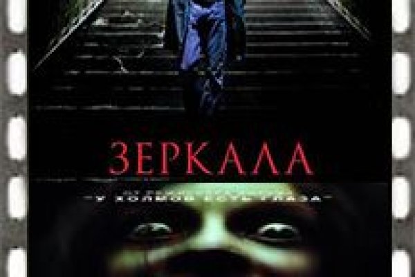 Кракен ссылка на сайт тор