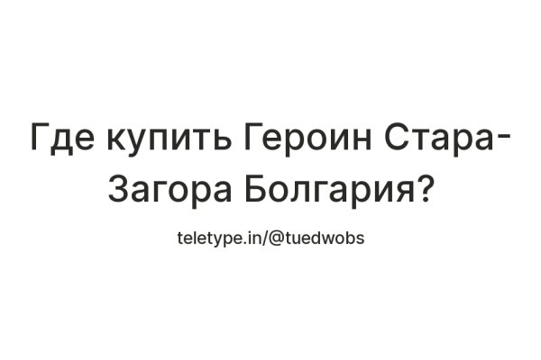 Восстановить аккаунт на кракене