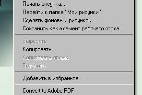 Кракен наркошоп