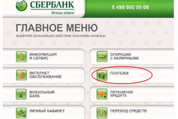 Кракен тор что это