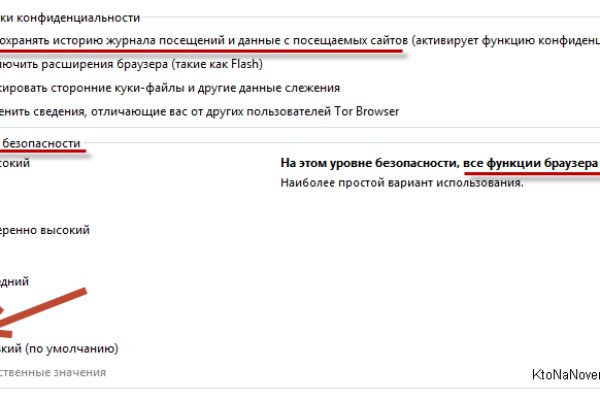 Kraken официальная ссылка