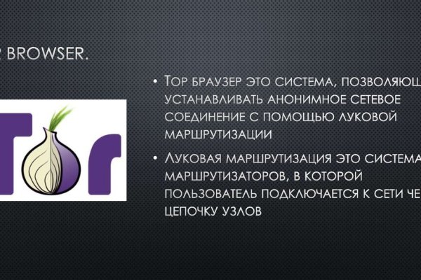 Кракен вход рабочий