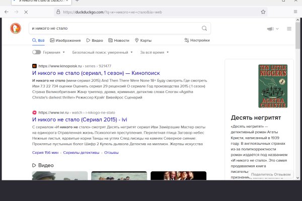 Кракен 12at сайт