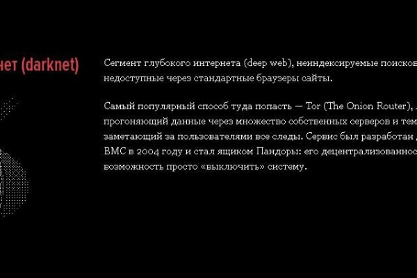 Клир ссылка на кракен 2025