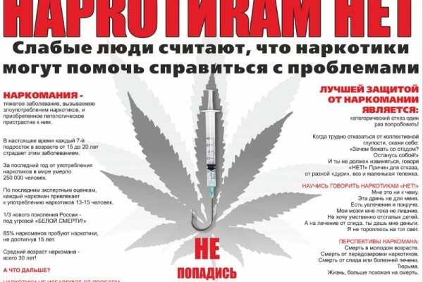 Нарко маркетплейсы