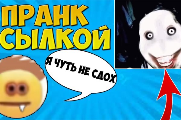 Кракен маркет тор