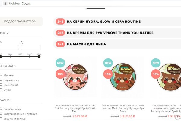 Кракен 20 at