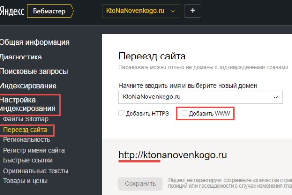 Кракен купить меф