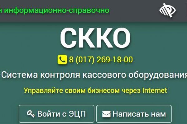 Кракен маркетплейс 2025