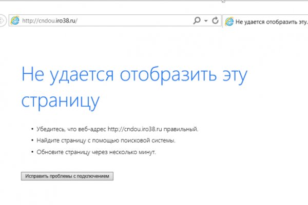 Кракен даркнет store