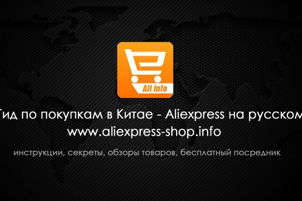 Гидра в даркнете