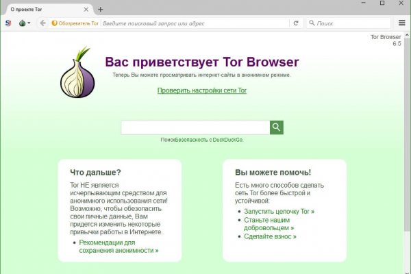 Kraken даркнет рынок ссылка