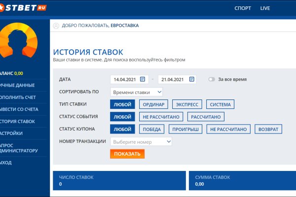 Кракен зеркало 2025