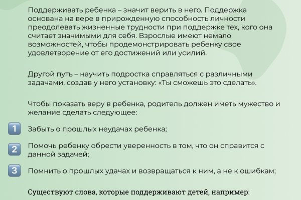 Кракен наркокортель