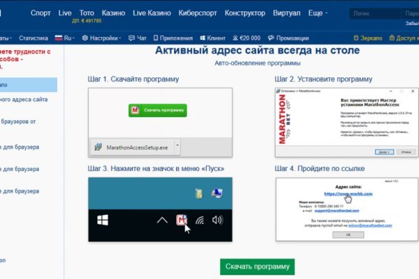 Официальный сайт даркнета