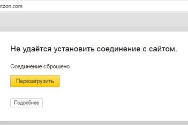 Сайты с наркотой