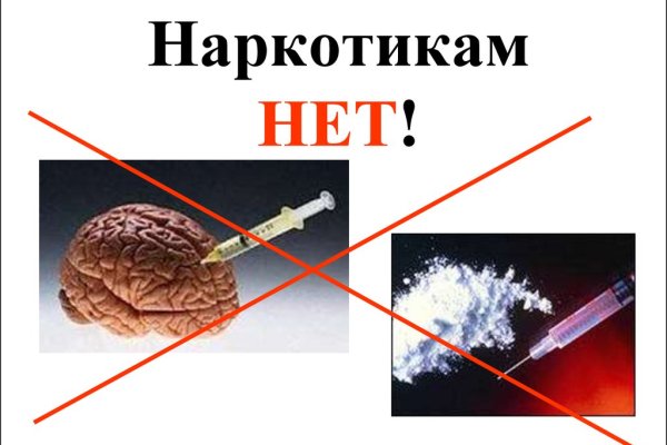 Кракен сайт дарк нет