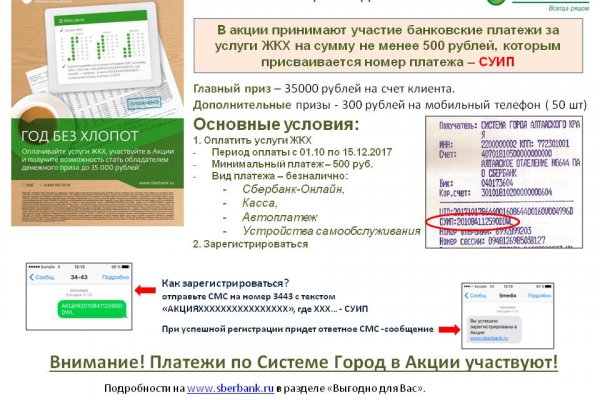 Что такое кракен магазин