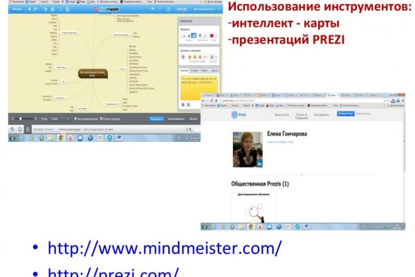 Кракен вход магазин