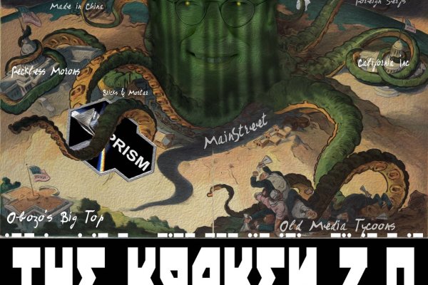 Кракен магазин даркнет