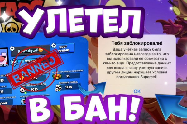 Нарко маркетплейс