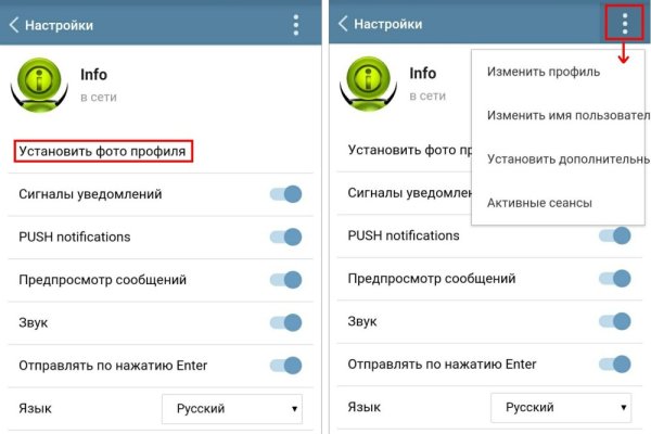 Ссылка на kraken at