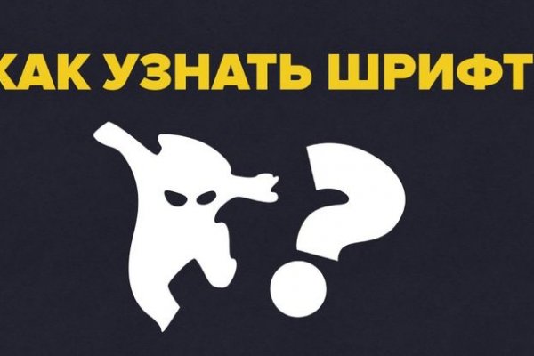 Kraken маркетплейс официальный