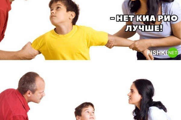 Кракен at