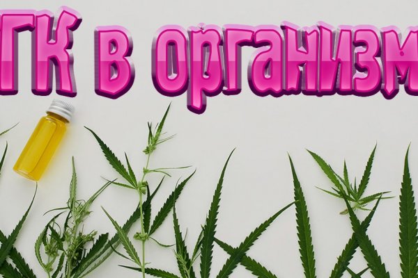 Кракен через впн