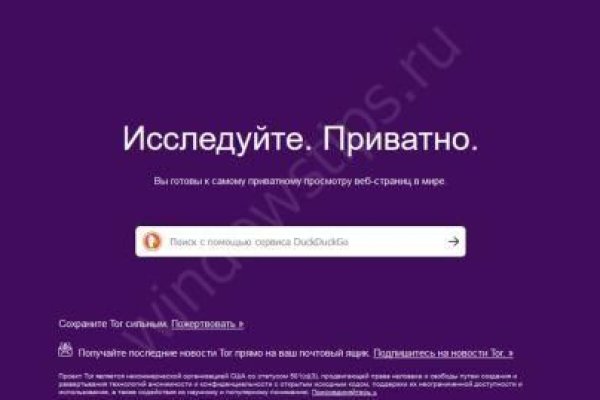 Кракен клир ссылка