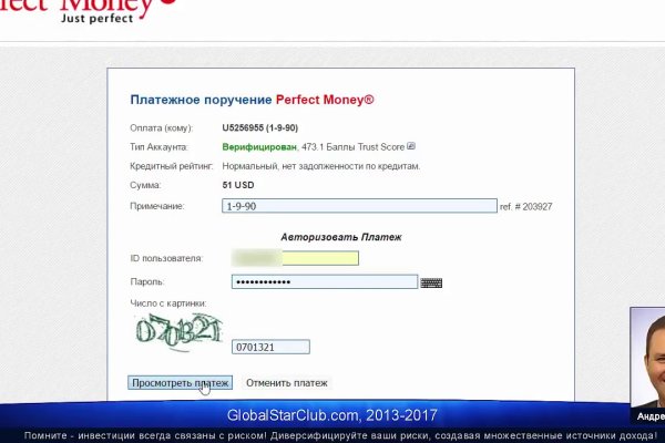 Кракен запрещенные вещества