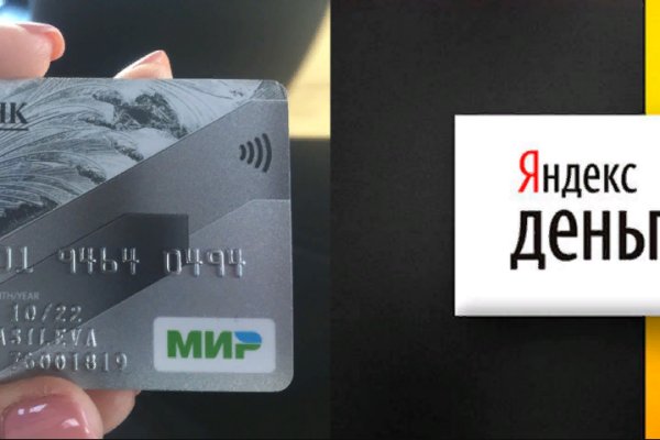 Гидра в даркнете