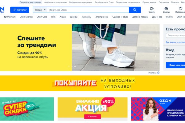 Кракен меф