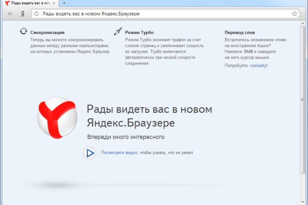 Кракен сайт даркнет зеркало
