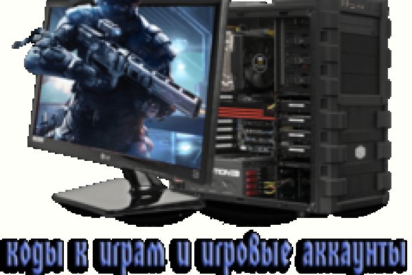 Как войти на сайт кракен