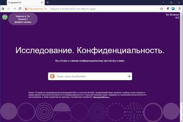 Кракен оригинальные ссылка в тор