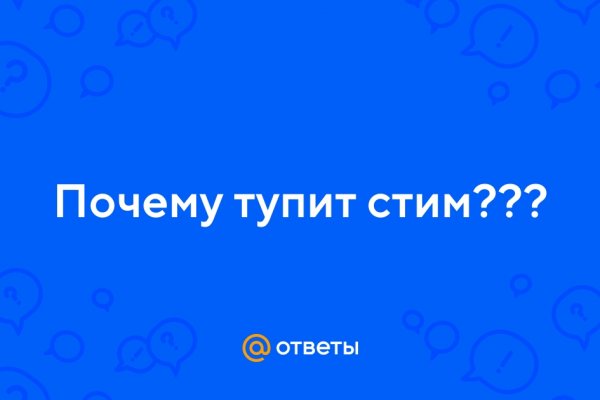 Найти зеркало кракена