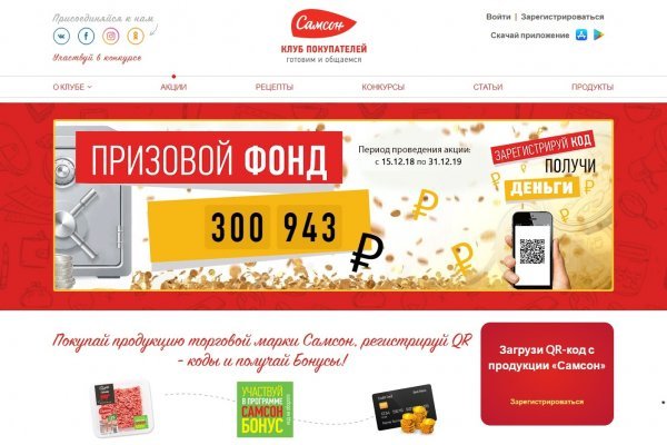 Кракен через впн