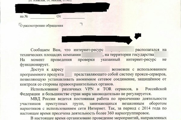 Kraken адрес onion