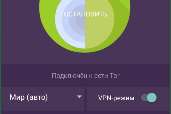 Кракен онион даркнет площадка