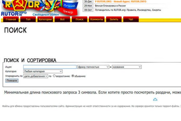Кракен маркетплейс что там продают